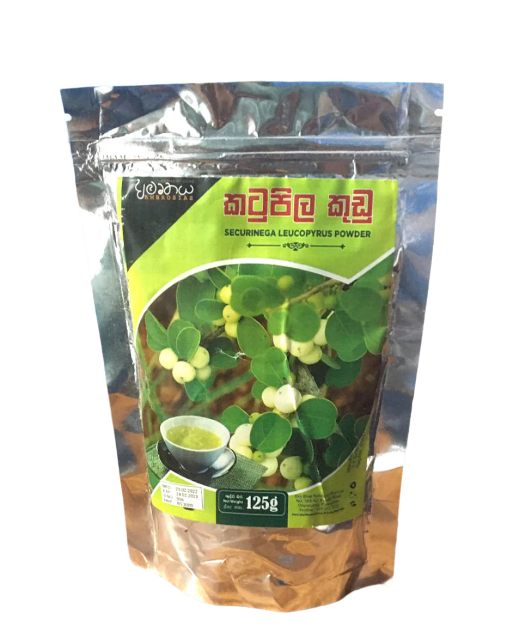 Katupila Herbal Drink