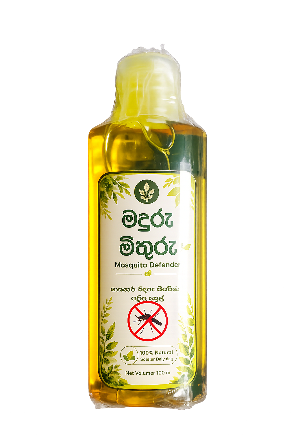 Mosquito Repellent Body Oil