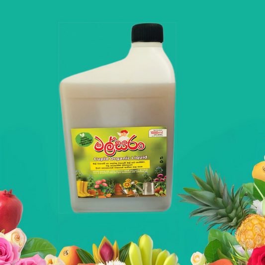 Malsara Organic  Growth Enhancer Fertilizer